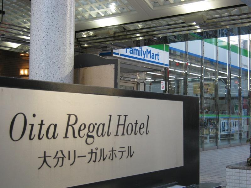 Oita Regal Hotel Exterior photo